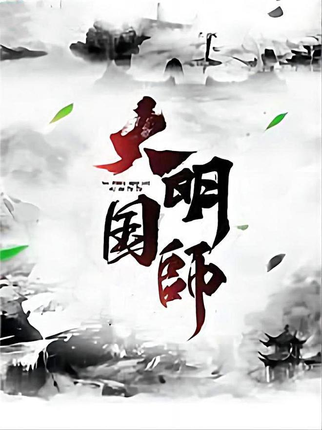 七人局