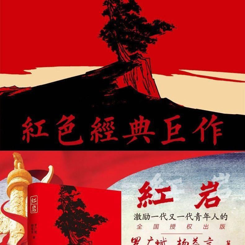 倩女幽魂录