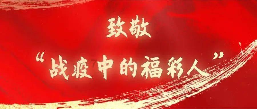 江西省政协委员漆志坚:加快推进赣湘鄂皖中部四省旅游合作