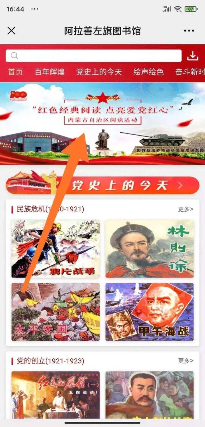 德古拉伯爵的住所
