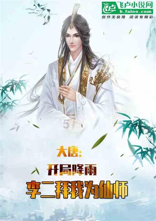 植物大战僵尸2